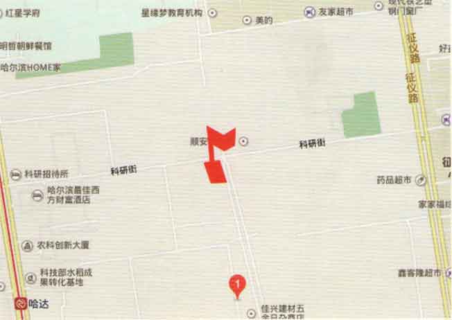 黑龍江省農(nóng)科院原址周邊地區(qū)項目涉及的教育用地置換項目