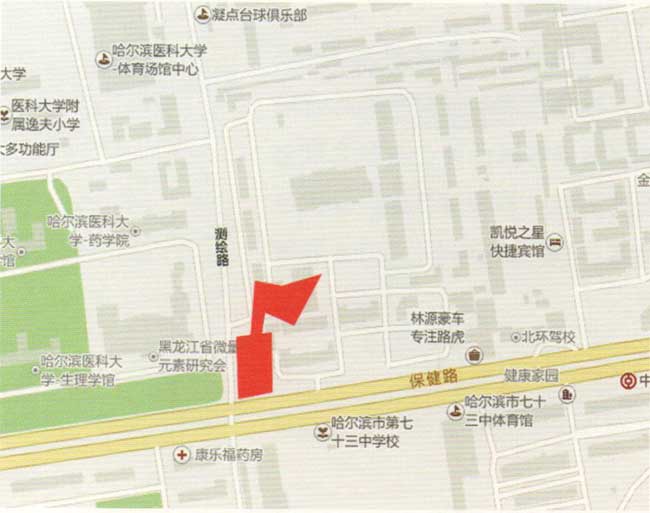 哈爾濱鐵道職業(yè)技術(shù)學(xué)院項(xiàng)目用地規(guī)劃