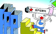 PPP證券化獲力挺，資本競(jìng)搶萬(wàn)億風(fēng)口